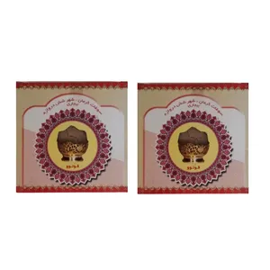 قوتو چهل گیاه ممتاز رضا بیجاری - 1000 گرم بسته 2 عددی قوتو چهل گیاه ممتاز رضا بیجاری - 1000 گرم بسته 2 عددی - محصولات بومی و محلی