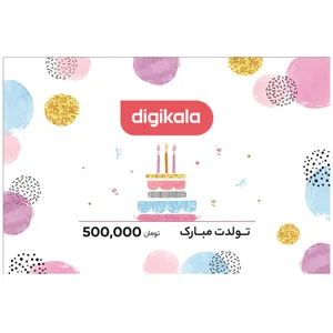 کارت هدیه دیجی کالا به ارزش 500,000 تومان طرح تولد کارت هدیه دیجی کالا به ارزش 500,000 تومان طرح تولد - کارت هدیه
