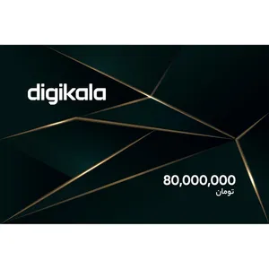 کارت هدیه دیجی کالا به ارزش 80.000.000 تومان طرح نوین کارت هدیه دیجی کالا به ارزش 80.000.000 تومان طرح نوین - کارت هدیه