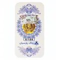 طلا گرمی 18 عیار پارسیان زر پایتخت مدل ZP100 - طلا و نقره