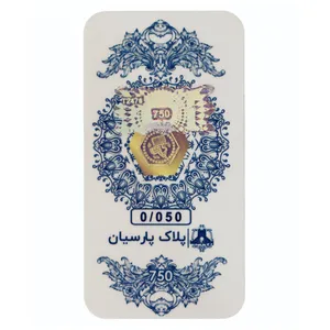 طلا گرمی 18 عیار پارسیان زر پایتخت مدل ZP50 طلا گرمی 18 عیار پارسیان زر پایتخت مدل ZP50 - طلا و نقره