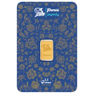 شمش طلا 24 عیار پارسیس مدل 2.5 شمش طلا 24 عیار پارسیس مدل 2.5 - طلا و نقره