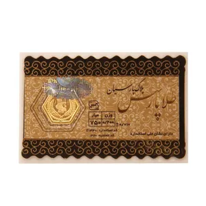 سکه طلا 18 عیار پارسس کد E1730 سکه طلا 18 عیار پارسس کد E1730 - طلا و نقره