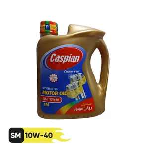 روغن موتور خودرو 4 لیتری، 10W-40، ساخت تمام سنتتیک، برند کاسپین، کیفیت SM، مدل 10W-40 SM روغن موتور خودرو 4 لیتری، 10W-40، ساخت تمام سنتتیک، برند کاسپین، کیفیت SM، مدل 10W-40 SM - خودرو و موتورسیکلت