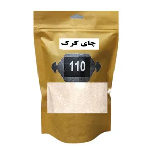 چای کرک 110 - 200 گرم چای کرک 110 - 200 گرم - محصولات بومی و محلی