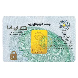 شمش طلا 18 عیار زربد مدل 05Gr18K شمش طلا 18 عیار زربد مدل 05Gr18K - طلا و نقره