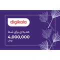 کارت هدیه دیجی کالا به ارزش 4,000,000 تومان طرح قاصدک - کارت هدیه