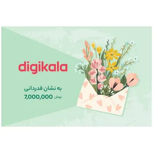 کارت هدیه دیجی کالا به ارزش 7,000,000 تومان طرح سرور - به نشان قدردانی کارت هدیه دیجی کالا به ارزش 7,000,000 تومان طرح سرور - به نشان قدردانی - کارت هدیه