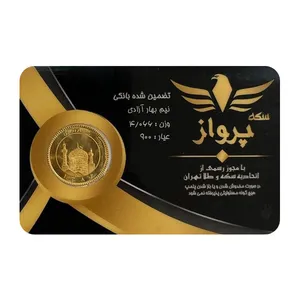 نیمسکه طلا بهار آزادی طرح جدید سال ضرب 1386 - سکه پرواز نیمسکه طلا بهار آزادی طرح جدید سال ضرب 1386 - سکه پرواز - طلا و نقره
