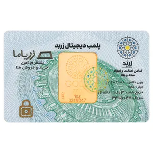 شمش طلا 18 عیار زربد مدل 10Gr18K شمش طلا 18 عیار زربد مدل 10Gr18K - طلا و نقره
