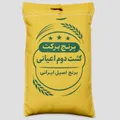 برنج ایرانی کشت دوم اعیانی امراللهی برکت - 6 کیلوگرم - محصولات بومی و محلی