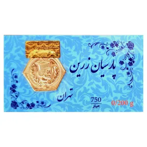 سکه طلا گرمی 18 عیار پارسیان زرین مدل 1403 سکه طلا گرمی 18 عیار پارسیان زرین مدل 1403 - طلا و نقره