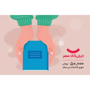 کارت نیکوکاری الکترونیکی طرح تجهیز کلاسهای درس سیستان بلوچستان کارت نیکوکاری الکترونیکی طرح تجهیز کلاسهای درس سیستان بلوچستان - کارت هدیه