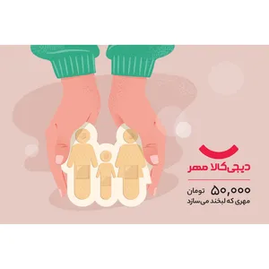 کارت نیکوکاری الکترونیکی طرح تجهیز اتاق بازیدرمانی کودکان بیسرپرست کارت نیکوکاری الکترونیکی طرح تجهیز اتاق بازیدرمانی کودکان بیسرپرست - کارت هدیه