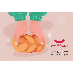 کارت نیکوکاری الکترونیکی طرح حمایت از مبتلایان به بیماری ای بی کارت نیکوکاری الکترونیکی طرح حمایت از مبتلایان به بیماری ای بی - کارت هدیه