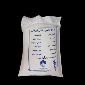 برنج تنظیم بازار ایرانی گلچین استخوانی - 10 کیلوگرم برنج تنظیم بازار ایرانی گلچین استخوانی - 10 کیلوگرم - محصولات بومی و محلی