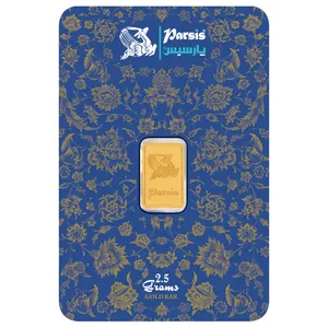 شمش طلا 24 عیار پارسیس مدل pa-2.5 شمش طلا 24 عیار پارسیس مدل pa-2.5 - طلا و نقره
