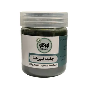 اسپیرولینا اورگانو - 50 گرم اسپیرولینا اورگانو - 50 گرم - محصولات بومی و محلی