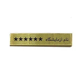 طلای آب شده 3 گرمی 750 عیار شمش گلدیس طلای آب شده 3 گرمی 750 عیار شمش گلدیس - طلا و نقره