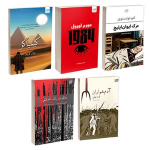 کتاب هنر زندگي كردن اثر تیک نات هان ترجمه حسین ارا انتشارات مون کتاب هنر زندگي كردن اثر تیک نات هان ترجمه حسین ارا انتشارات مون - کتاب، لوازم تحریر و هنر