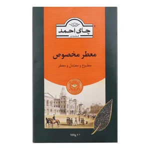 چای معطر Extra Special احمد - 500 گرم چای معطر Extra Special احمد - 500 گرم - کالای خوراکی و اساسی