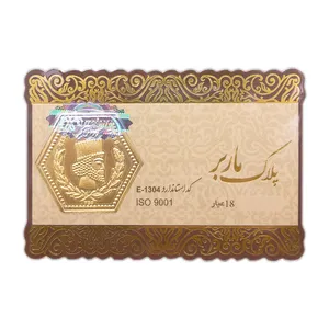 شمش طلا 18 عیار ماربر مدل t1 شمش طلا 18 عیار ماربر مدل t1 - طلا و نقره
