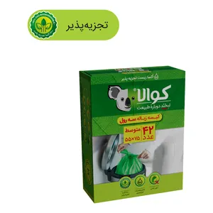 کیسه زباله کوالا مدل سه رول 42 عددی کیسه زباله کوالا مدل سه رول 42 عددی - خانه و آشپزخانه