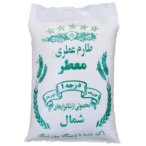 برنج طارم عطری ممتاز مازندران - 10 کیلوگرم برنج طارم عطری ممتاز مازندران - 10 کیلوگرم - محصولات بومی و محلی
