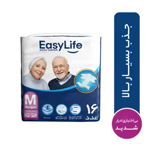 پوشینه چسبی بزرگسال ایزی لایف سایز متوسط بسته 16 عددی پوشینه چسبی بزرگسال ایزی لایف سایز متوسط بسته 16 عددی - زیبایی و سلامت