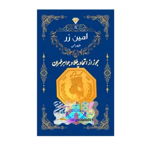 سکه گرمی طلا 18 عیار پارسیان امین زر کد A-1.5 سکه گرمی طلا 18 عیار پارسیان امین زر کد A-1.5 - طلا و نقره