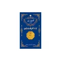 سکه گرمی طلا 18 عیار پارسیان امین زر&nbsp;کد amzz0.5 - طلا و نقره