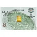 شمش طلا 18 عیار زربد مدل 0.5Gr18K - طلا و نقره