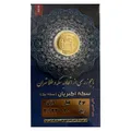 ربع سکه طلا بهار آزادی طرح قدیم اقساطی  - سکه نیک - طلا و نقره
