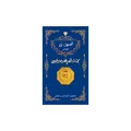 سکه گرمی طلا 18 عیار پارسیان امین زر&nbsp;کد amza-0.05 - طلا و نقره