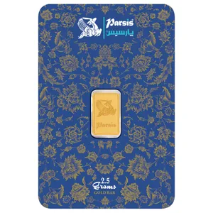 شمش طلا 24 عیار پارسیس مدل dpr-2.5 شمش طلا 24 عیار پارسیس مدل dpr-2.5 - طلا و نقره