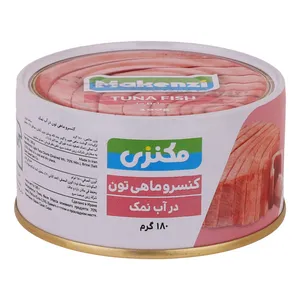 کنسرو ماهی تون در آب نمک مکنزی - 180 گرم کنسرو ماهی تون در آب نمک مکنزی - 180 گرم - کالای خوراکی و اساسی
