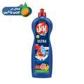 مايع ظرفشويي پريل مدل پرتقال وزن&nbsp; 1000 گرم - کالای خوراکی و اساسی