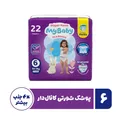 پوشک شورتی مای بیبی مدل کانال دار سایز 6 بسته 22 عددی پوشک شورتی مای بیبی مدل کانال دار سایز 6 بسته 22 عددی - اسباب بازی، کودک و نوزاد