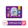 پوشک شورتی مای بیبی مدل کانال دار سایز 4 بسته 30 عددی پوشک شورتی مای بیبی مدل کانال دار سایز 4 بسته 30 عددی - اسباب بازی، کودک و نوزاد