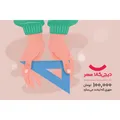 کارت نیکوکاری الکترونیکی طرح کمک به کودکان بازمانده از تحصیل کارت نیکوکاری الکترونیکی طرح کمک به کودکان بازمانده از تحصیل - کارت هدیه