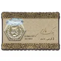 سکه گرمی 18 عیار ماربر مدل پلاک کد E-1304 سکه گرمی 18 عیار ماربر مدل پلاک کد E-1304 - طلا و نقره