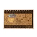 طلا گرمی 18 عیار مدل H578752 طلا گرمی 18 عیار مدل H578752 - طلا و نقره