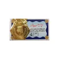 سکه طلا گرمی 18 عیار پارسیان مدل 1403 سکه طلا گرمی 18 عیار پارسیان مدل 1403 - طلا و نقره
