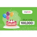 کارت هدیه دیجی کالا به ارزش 100.000 تومان طرح تولد کارت هدیه دیجی کالا به ارزش 100.000 تومان طرح تولد - کارت هدیه