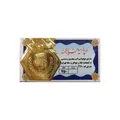 سکه طلا گرمی 18 عیار پارسیان مدل P-1403-2 سکه طلا گرمی 18 عیار پارسیان مدل P-1403-2 - طلا و نقره