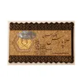 سکه طلا 18 عیار پارسس کد E1730 سکه طلا 18 عیار پارسس کد E1730 - طلا و نقره