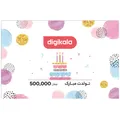 کارت هدیه دیجی کالا به ارزش 500,000 تومان طرح تولد کارت هدیه دیجی کالا به ارزش 500,000 تومان طرح تولد - کارت هدیه