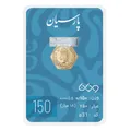 سکه گرمی 18 عیار پارسیان طلا و جواهر ویانا مدل 150 سکه گرمی 18 عیار پارسیان طلا و جواهر ویانا مدل 150 - طلا و نقره