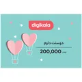 کارت هدیه دیجی کالا به ارزش 200,000 تومان طرح عشق کارت هدیه دیجی کالا به ارزش 200,000 تومان طرح عشق - کارت هدیه