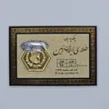 سکه طلا گرمی 18 عیار پارسیان طلای ایران زمین طرح کوروش کبیر سکه طلا گرمی 18 عیار پارسیان طلای ایران زمین طرح کوروش کبیر - طلا و نقره